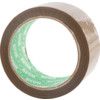 Packaging Tape, Polypropylene, Brown, 50mm x 66m thumbnail-1